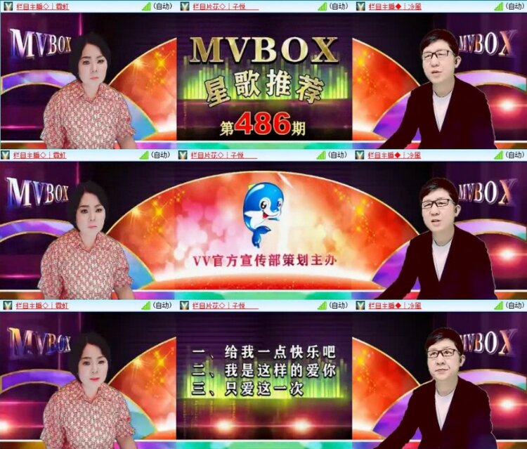 云中云🎤V娱热点
