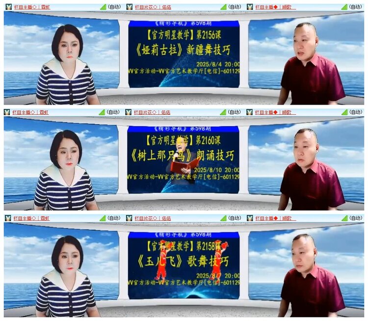 南风🎤V娱热点