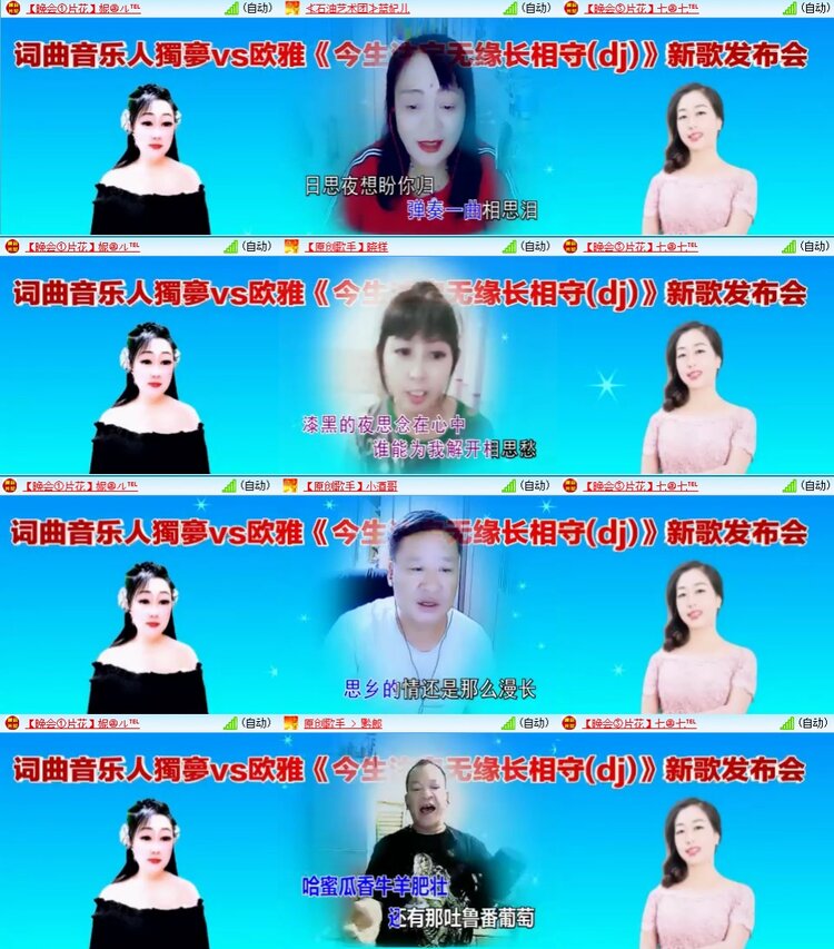 飞翔🎤V娱热点