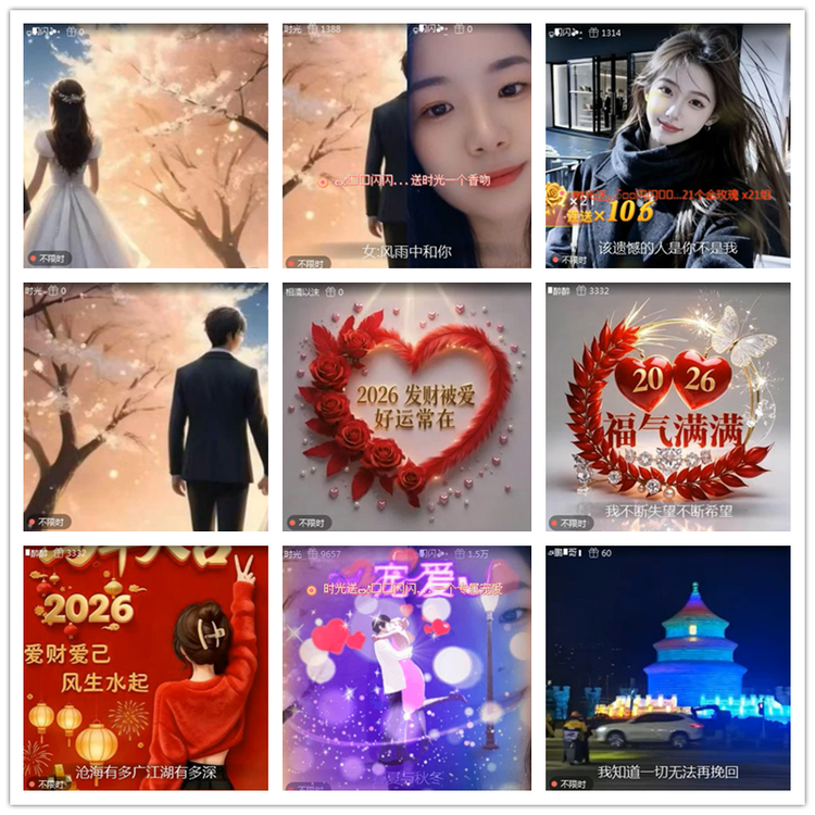 飘雪🎤V娱热点