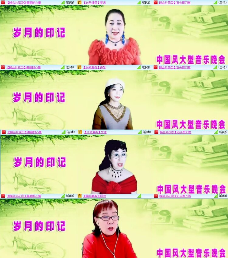 飞翔🎤V娱热点