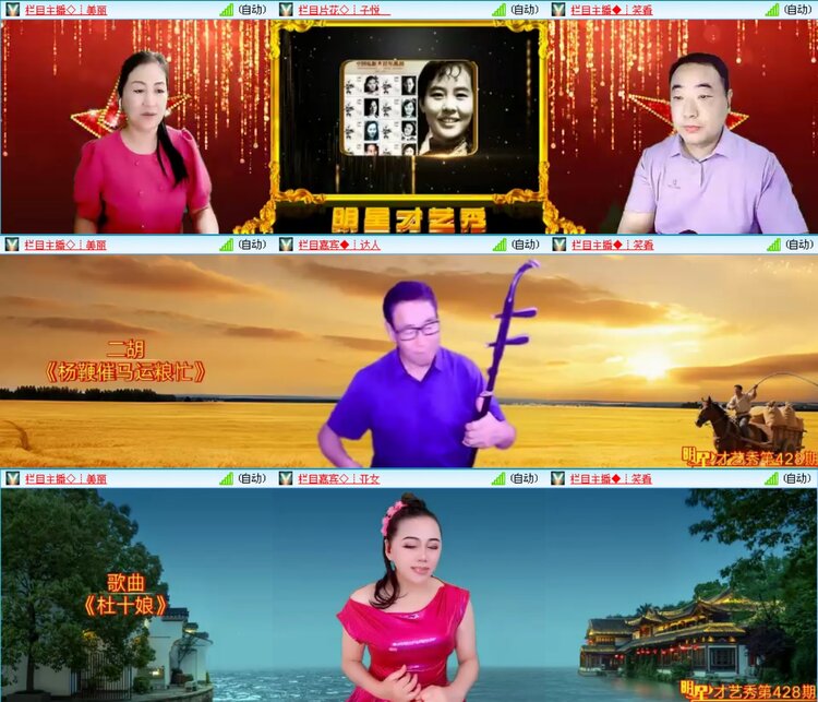 愉悦🎤V娱热点