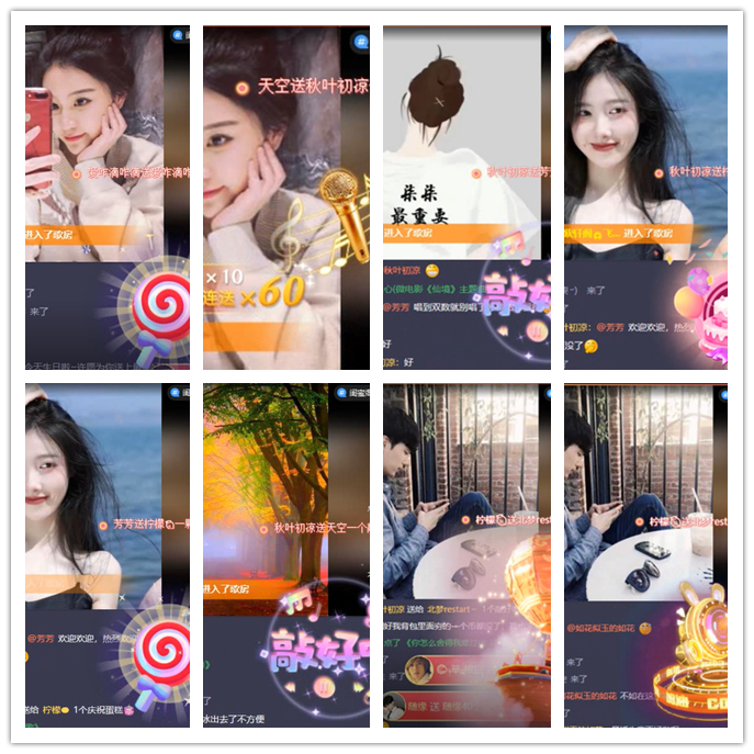 飞儿🎤V娱热点