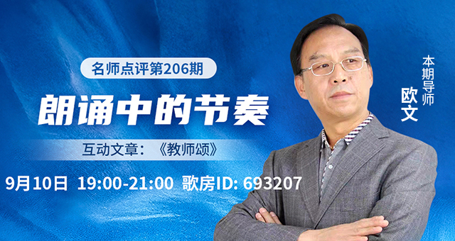 清寒🎤V娱热点