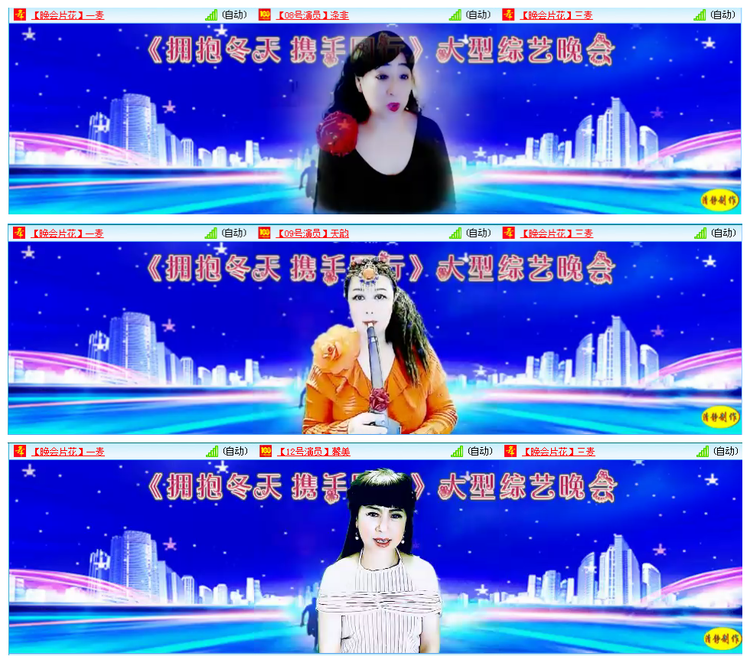 凡人🎤V娱热点