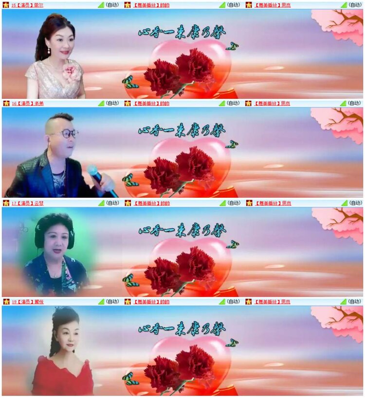 惜缘🎤V娱热点