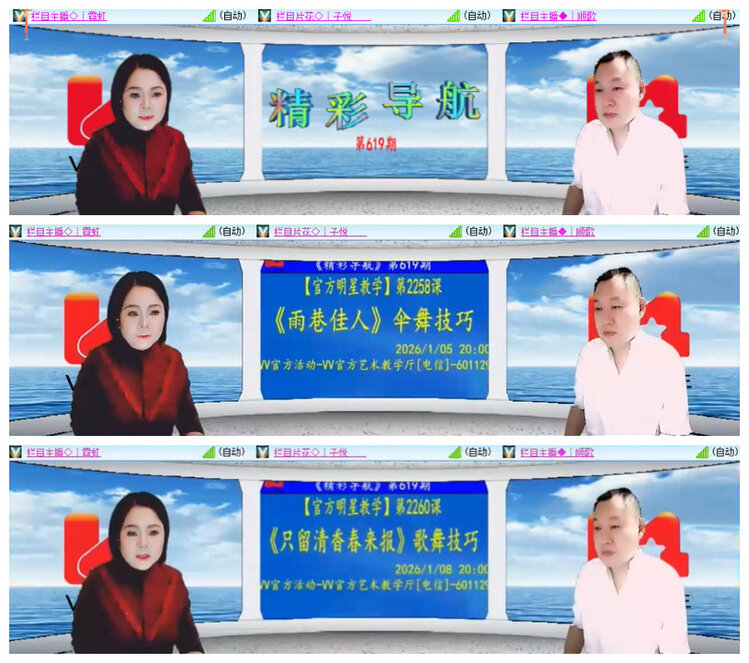 小浅🎤V娱热点