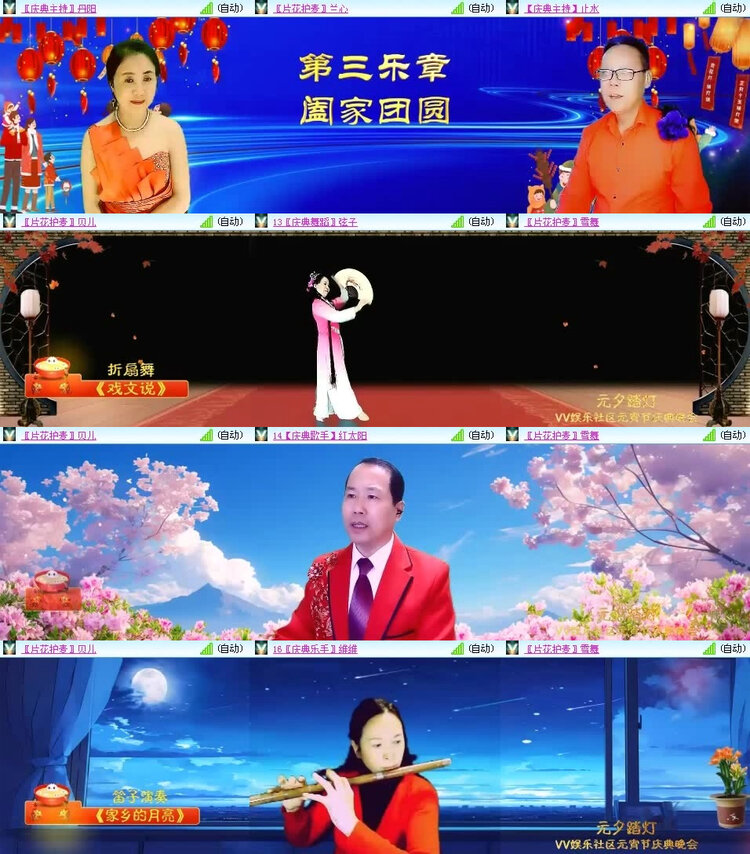 风景🎤V娱热点