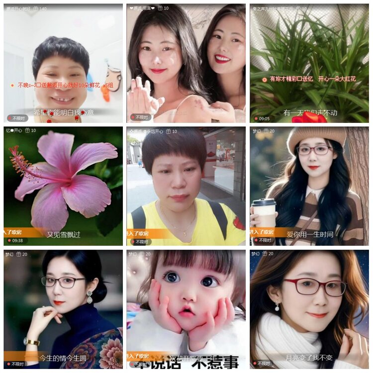 凡人🎤V娱热点