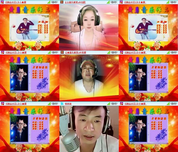 曾经🎤V娱热点