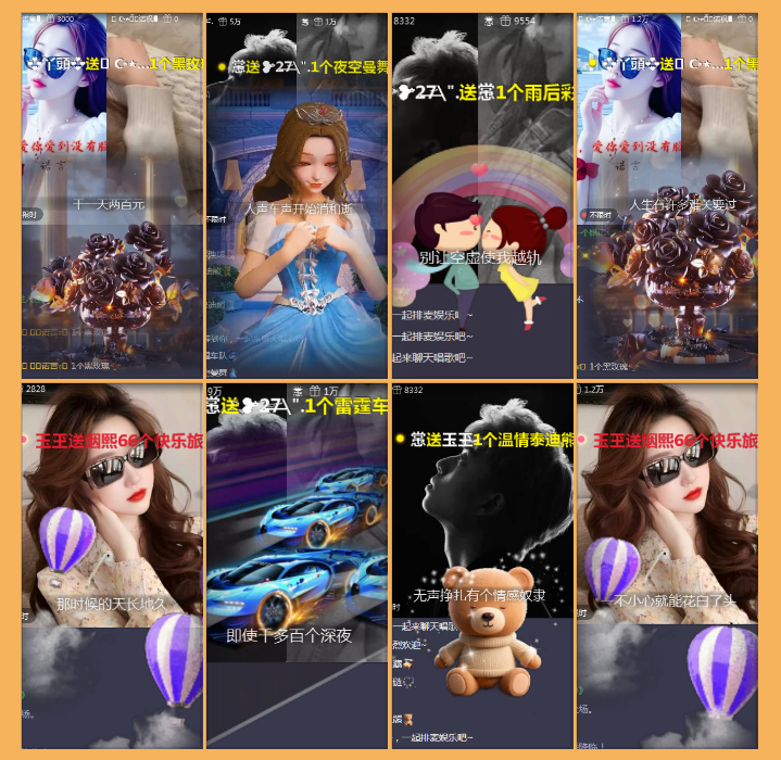 执白🎤V娱热点