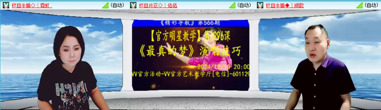 愉悦🎤V娱热点