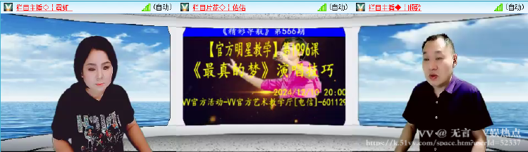 无言🎤V娱热点