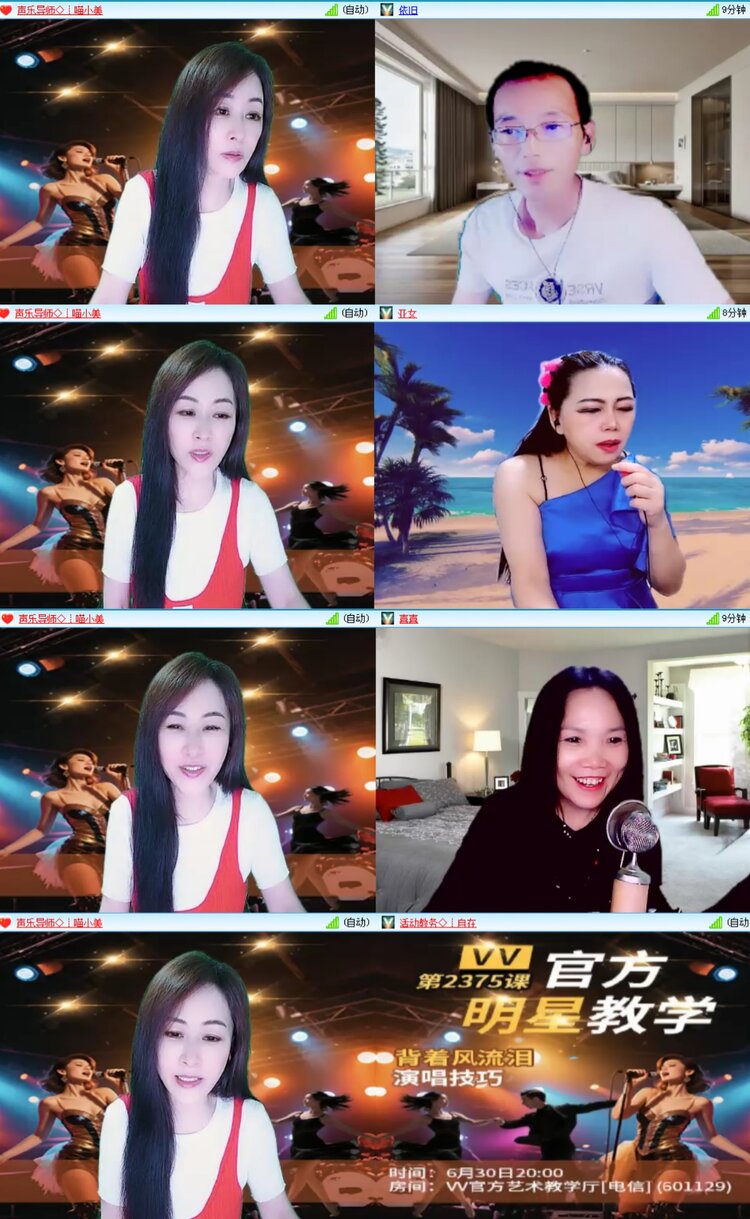 无言🎤V娱热点