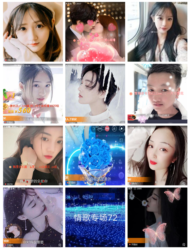 心玫🎤V娱热点