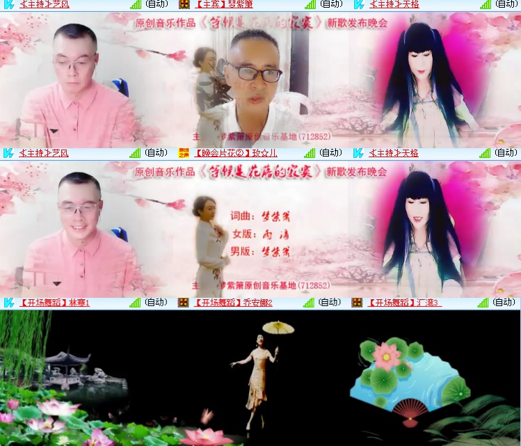 海燕🎤V娱热点