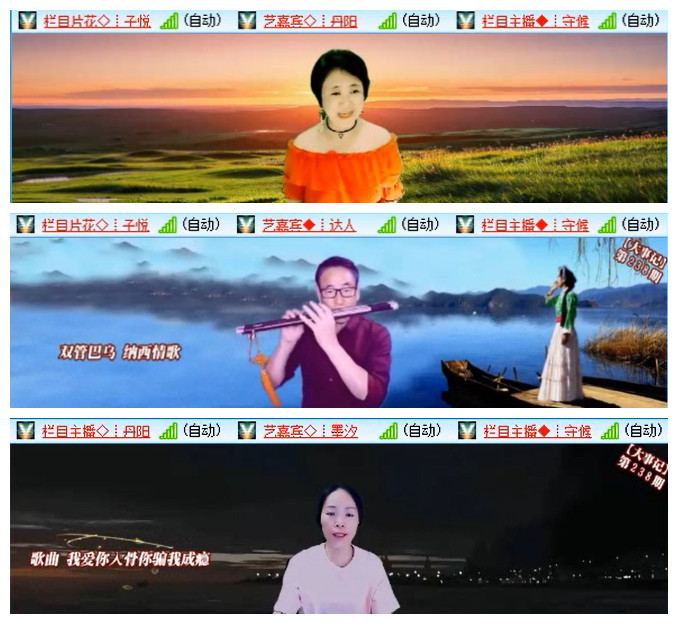 小路🎤V娱热点