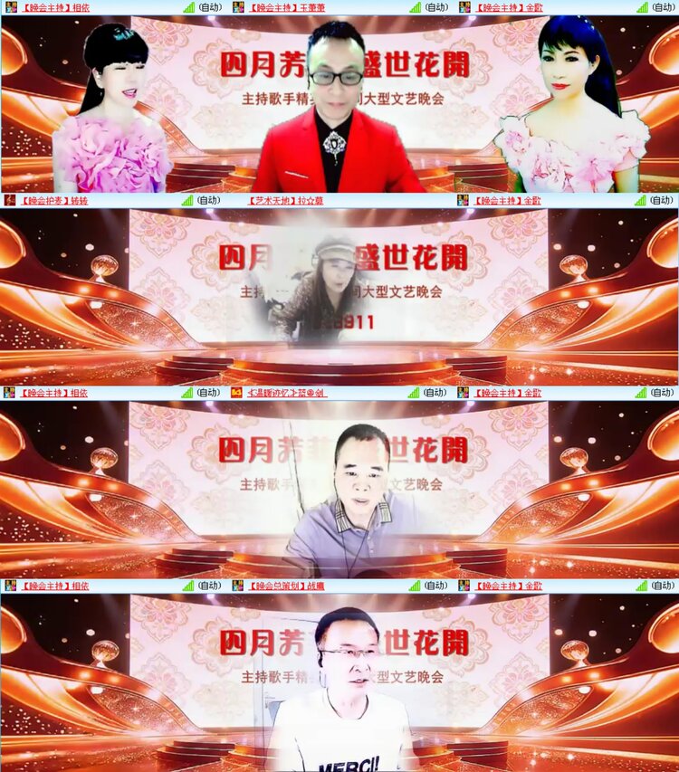 愉悦🎤V娱热点