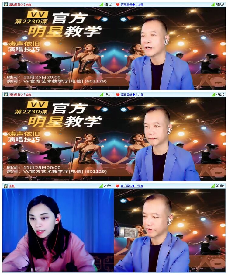 凡人🎤V娱热点