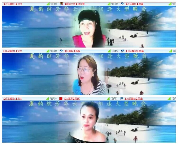 背影🎤V娱热点