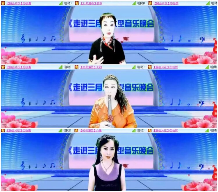 淡然🎤V娱热点