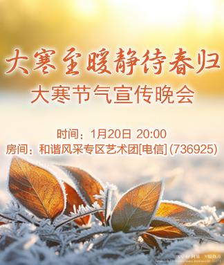 阿呆🎤V娱热点