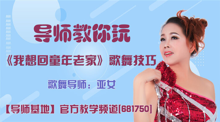 港湾🎤V娱热点