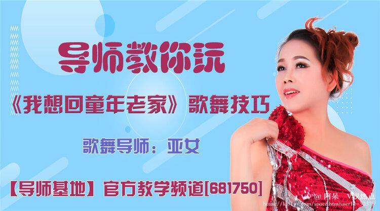 阿呆🎤V娱热点