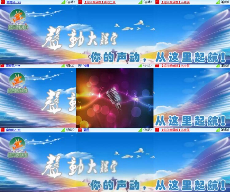 卓然🎤V娱热点