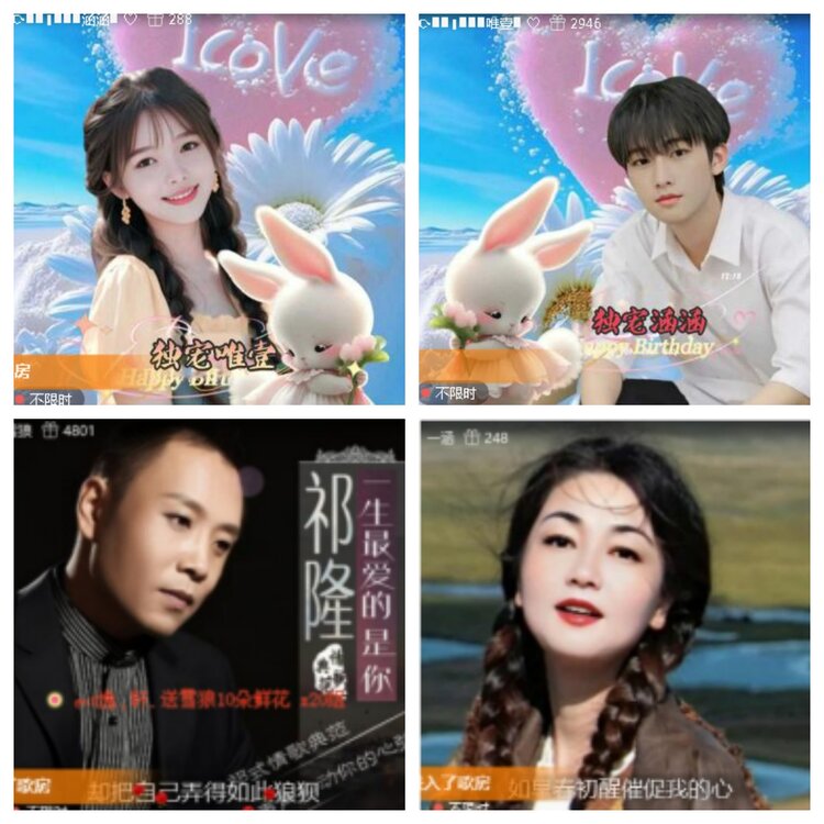 小浅🎤V娱热点