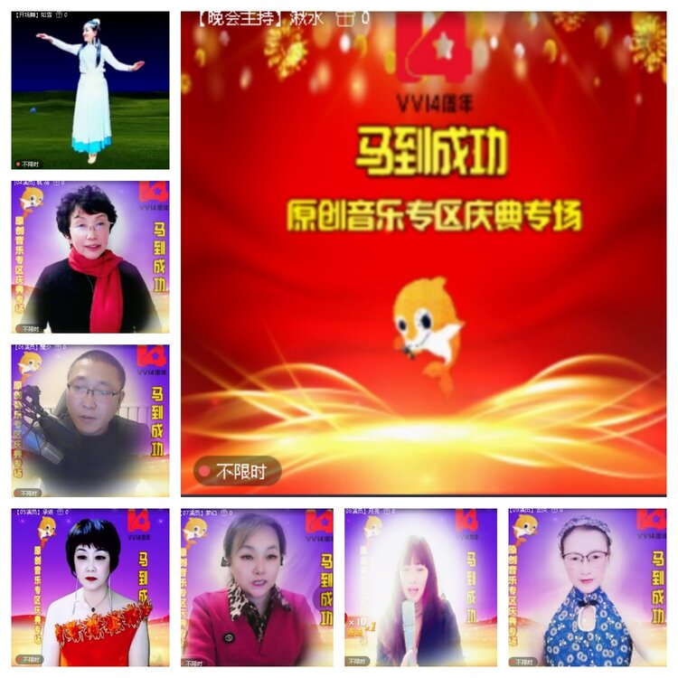 卓然🎤V娱热点