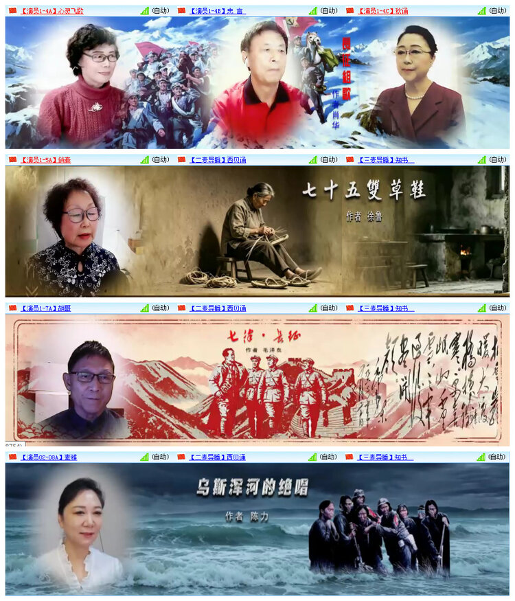 听云🎤V娱热点