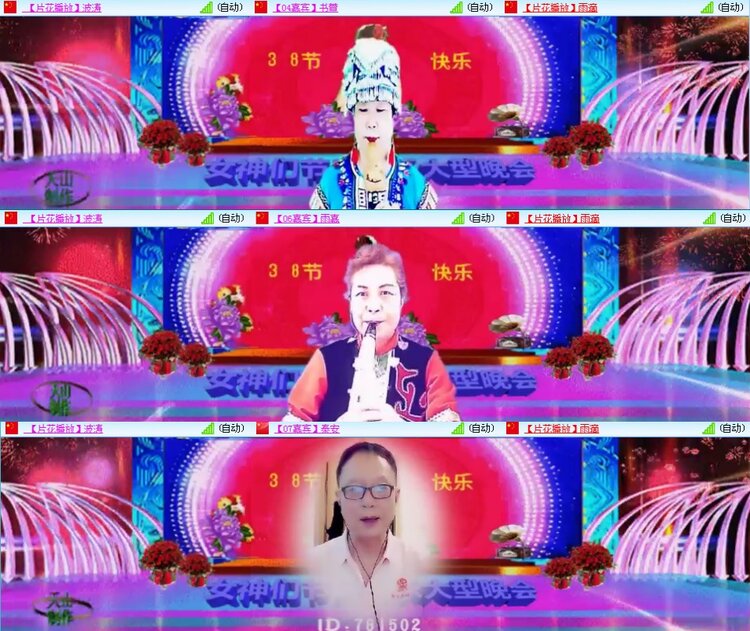 思点🎤V娱热点