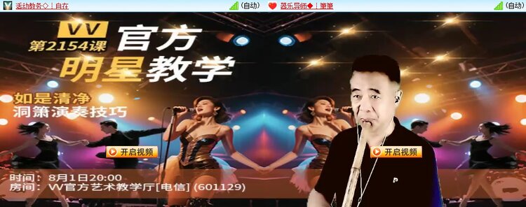 静一静🎤V娱热点