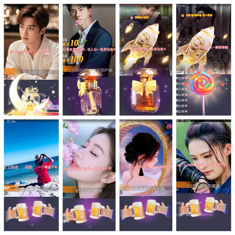 小六🎤V娱热点