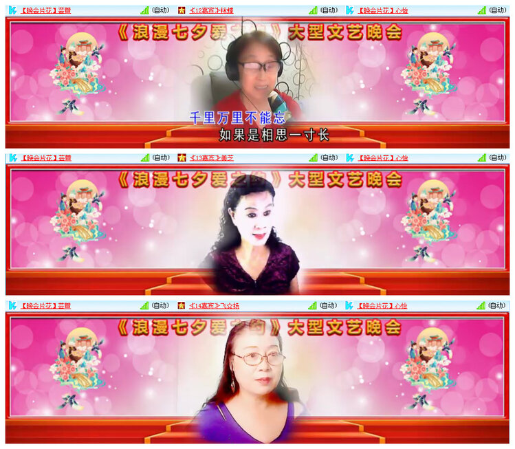 听云🎤V娱热点