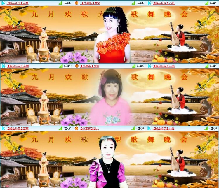 凡人🎤V娱热点