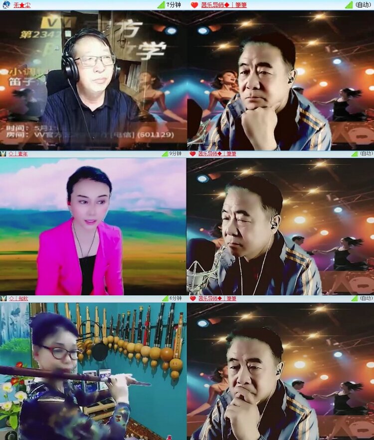 航航🎤V娱热点