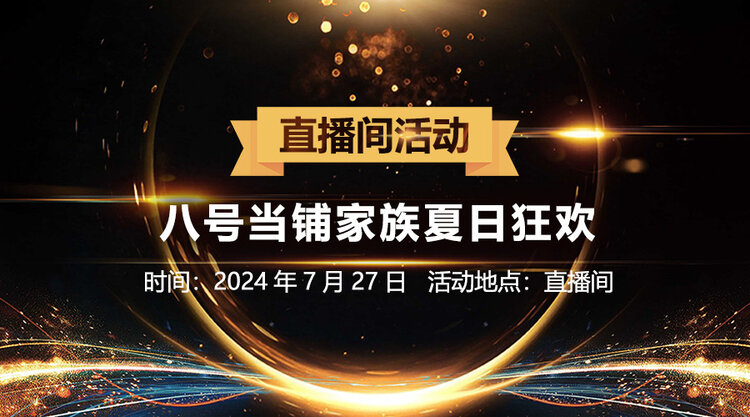 雁南飞🎤V娱热点‮‮🐦‭