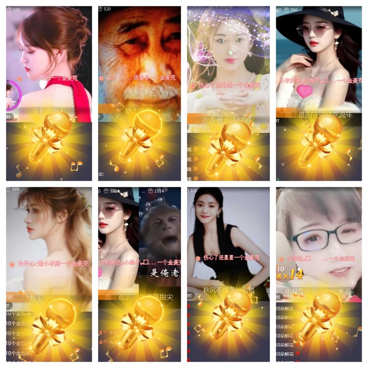 海燕🎤V娱热点