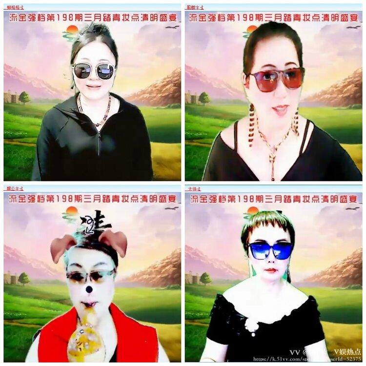 阿呆🎤V娱热点
