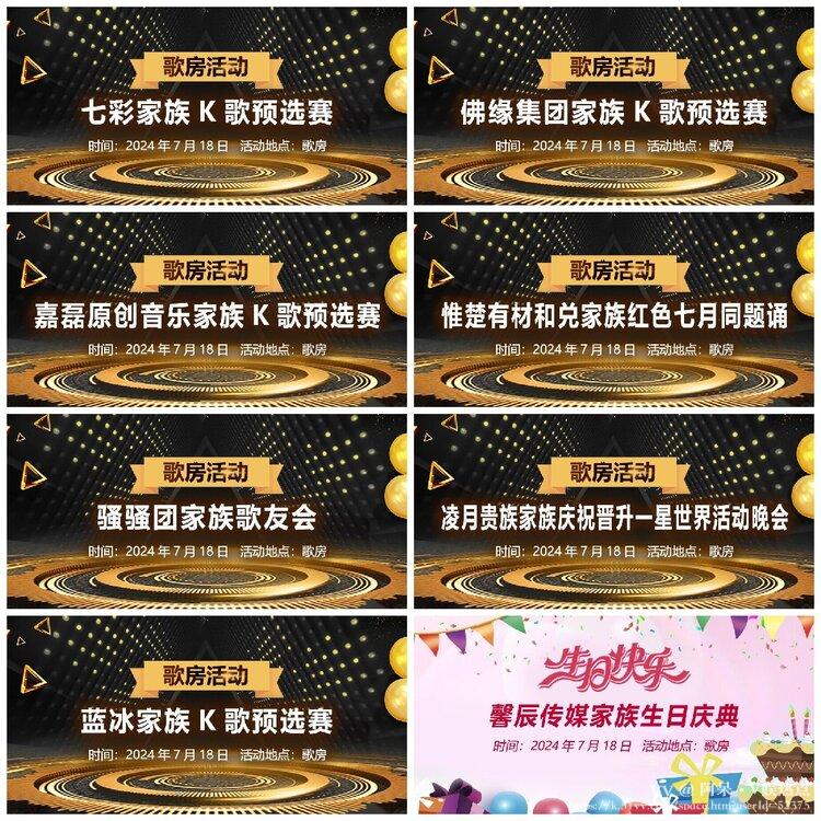 阿呆🎤V娱热点