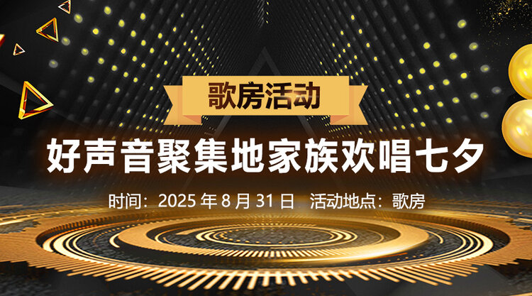 彩虹🎤V娱热点