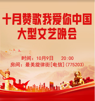 流云🎤V娱热点