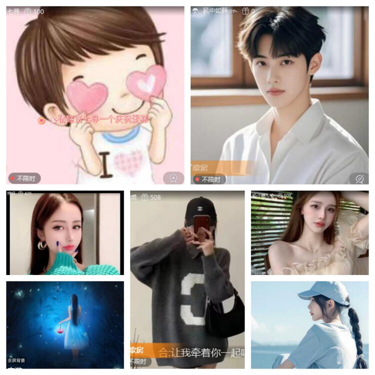 心玫🎤V娱热点