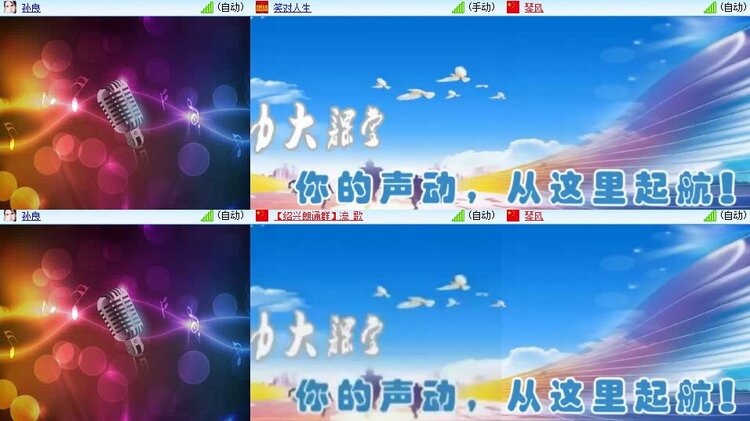 梅香🎤V娱热点