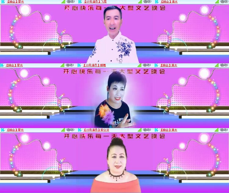 思点🎤V娱热点