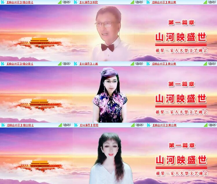 云中云🎤V娱热点