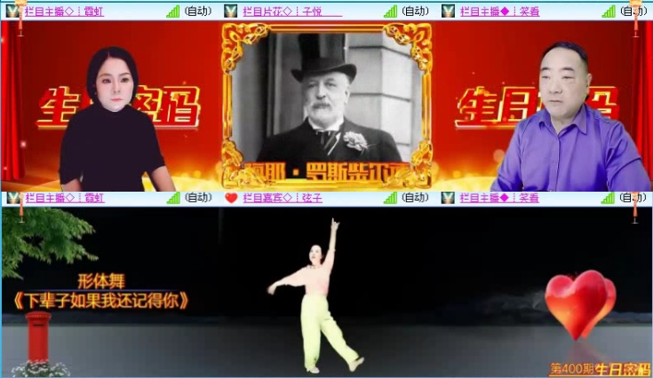 落雪🎤V娱热点