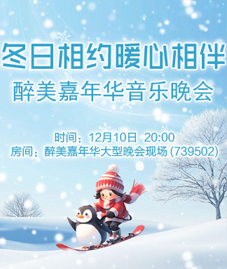 淡然🎤V娱热点